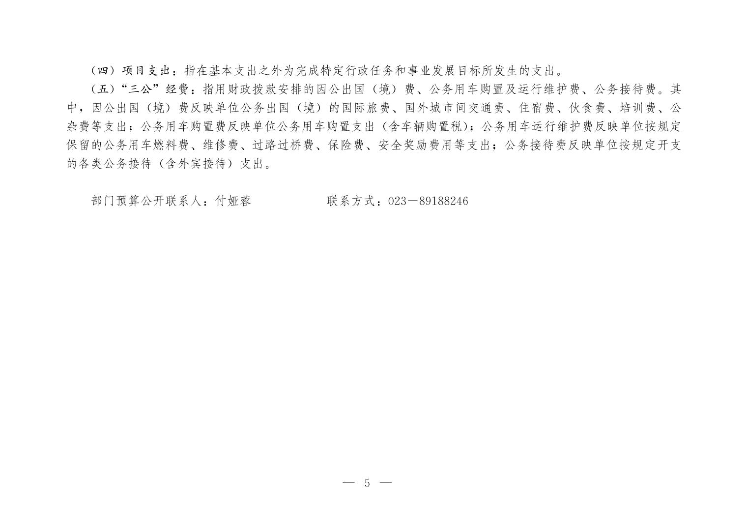 2024022298c91f7f_4.jpg