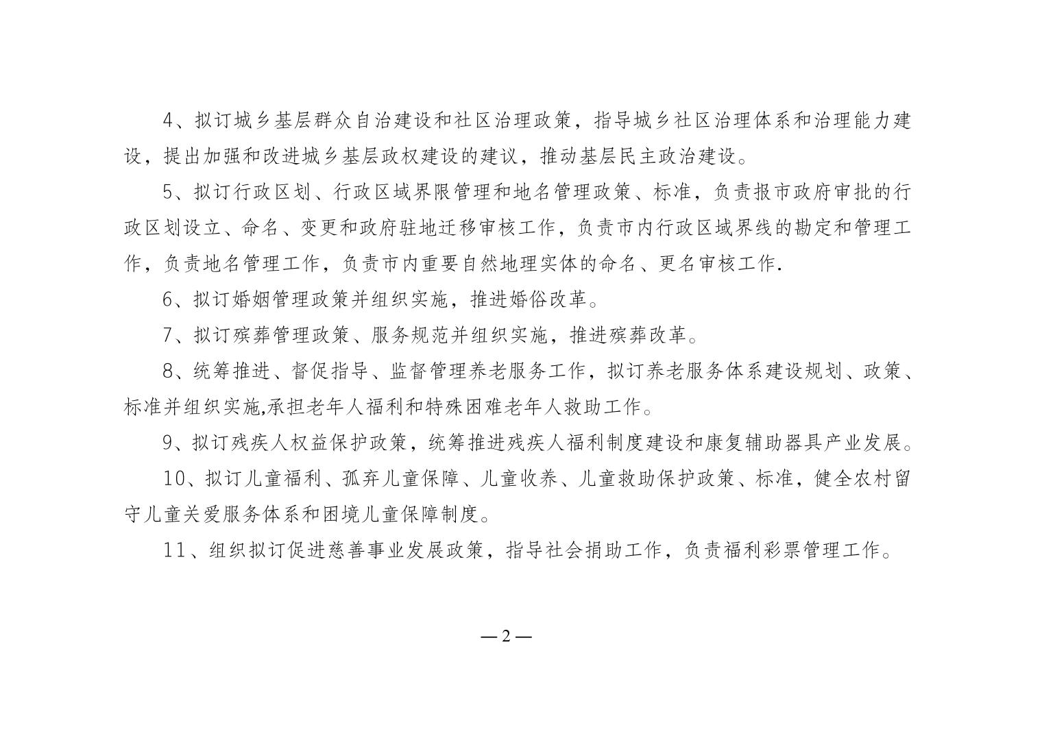 2024022251f2b610_1.jpg