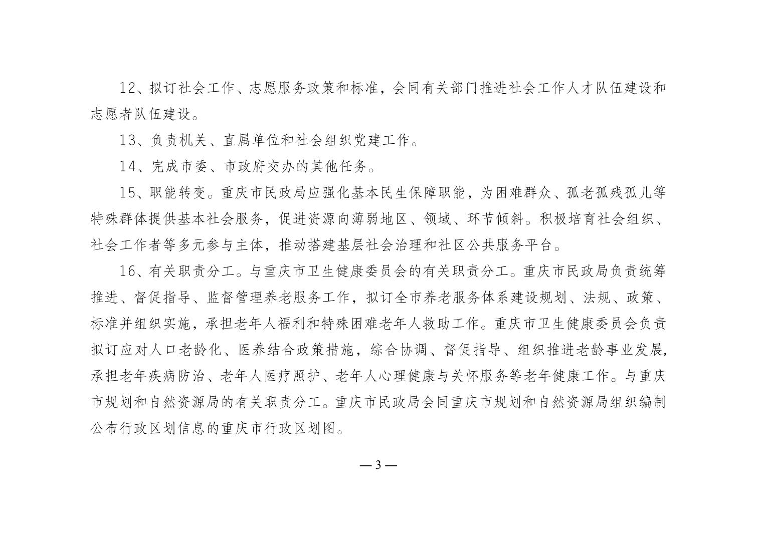2024022251f2b610_2.jpg