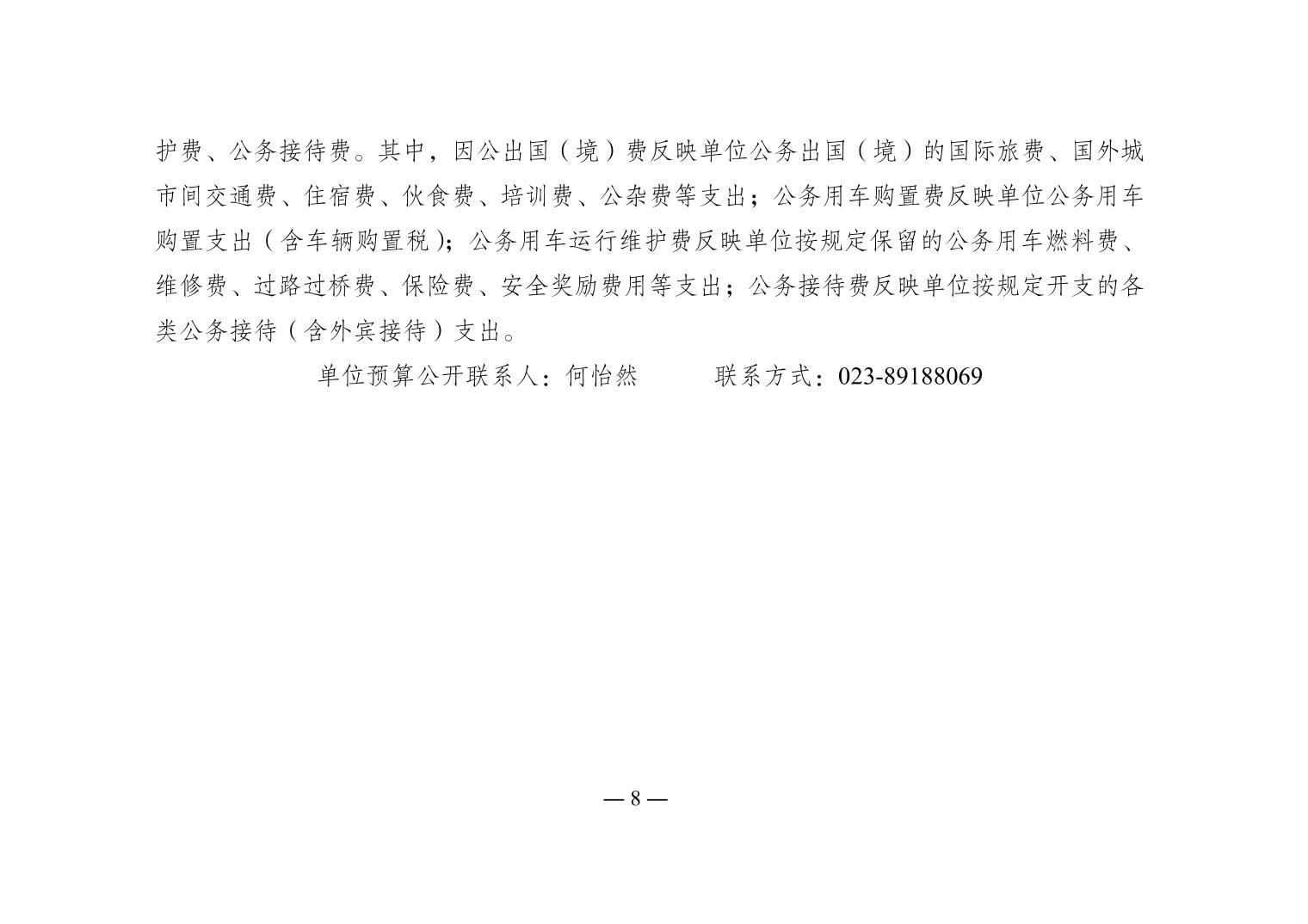 2024022251f2b610_7.jpg