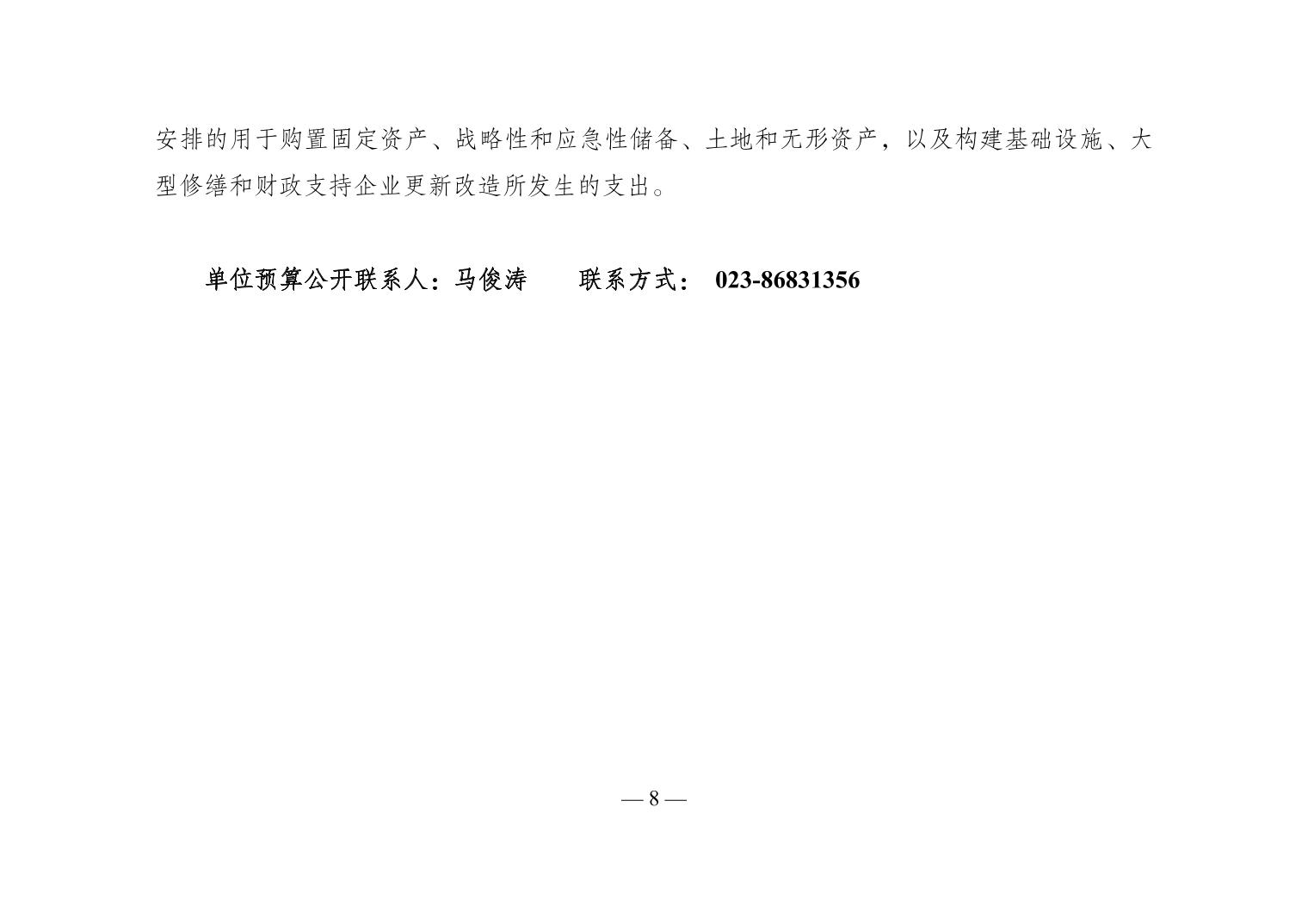 202502267f27e84b_7.jpg