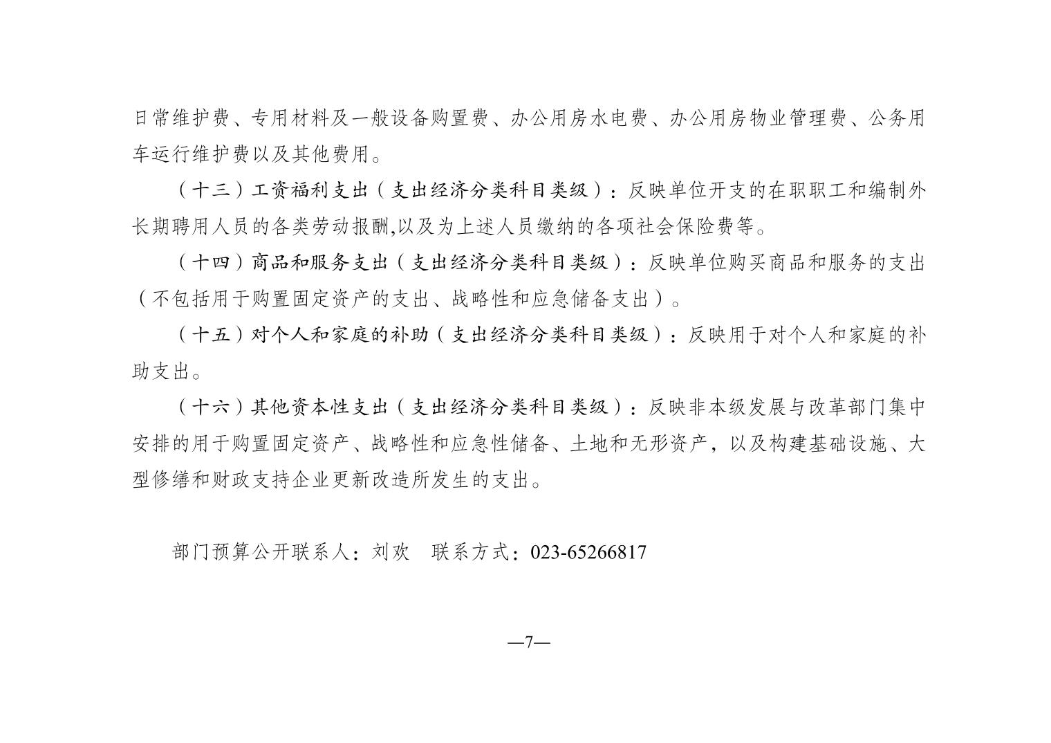 20250226aa5fd113_6.jpg