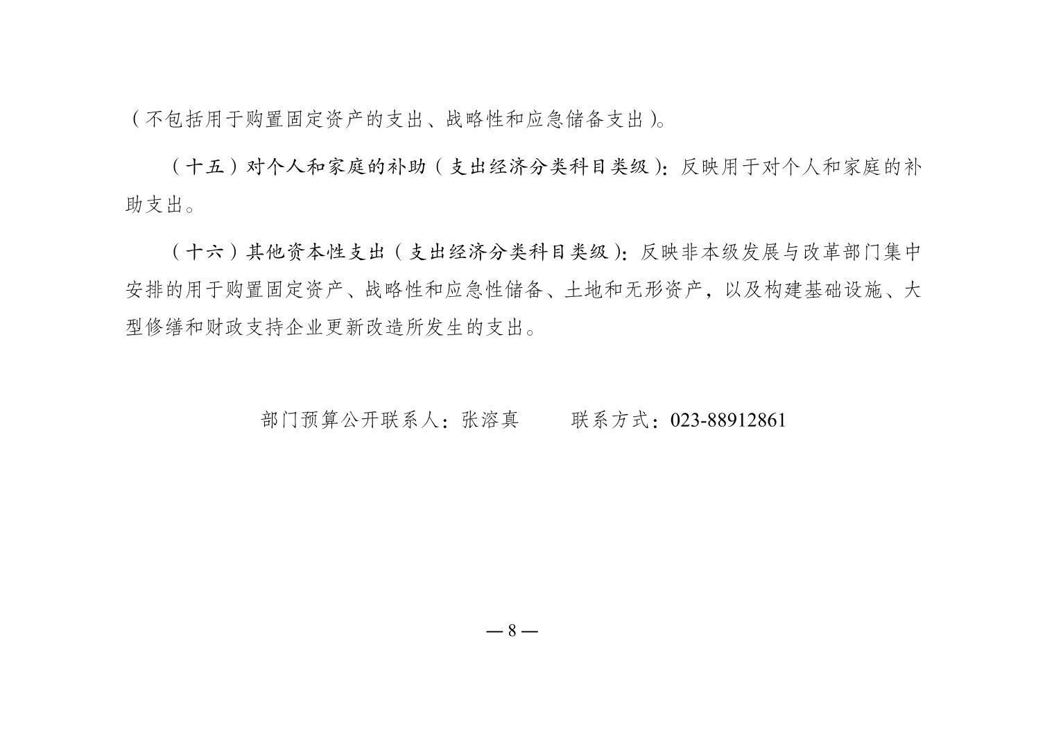 2025022655a79213_7.jpg