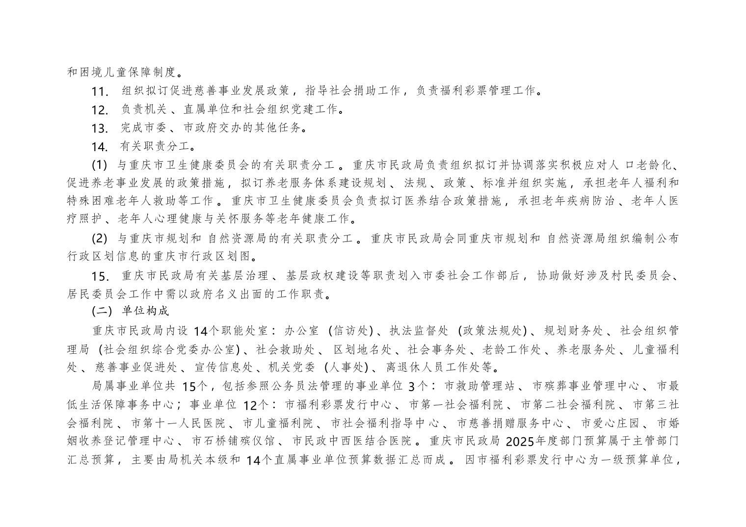 202502268cb7a422_1.jpg