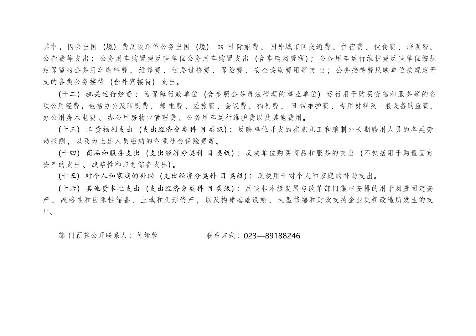 202502268cb7a422_5.jpg