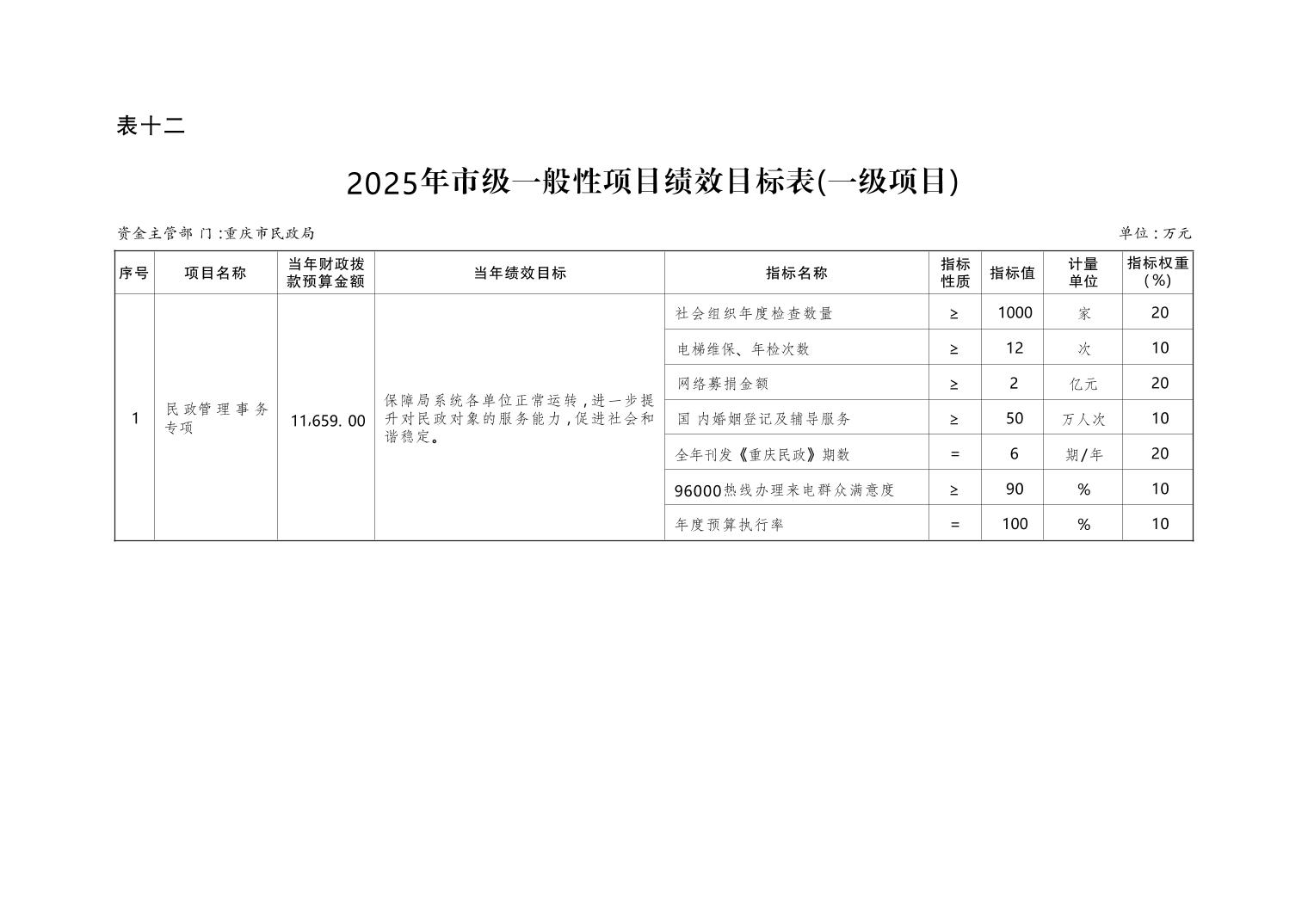 202502268cb7a422_27.jpg